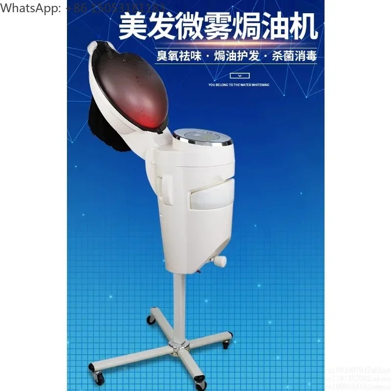 Hair Care Lab - Oil Baker Ozone Mist Machine Steam