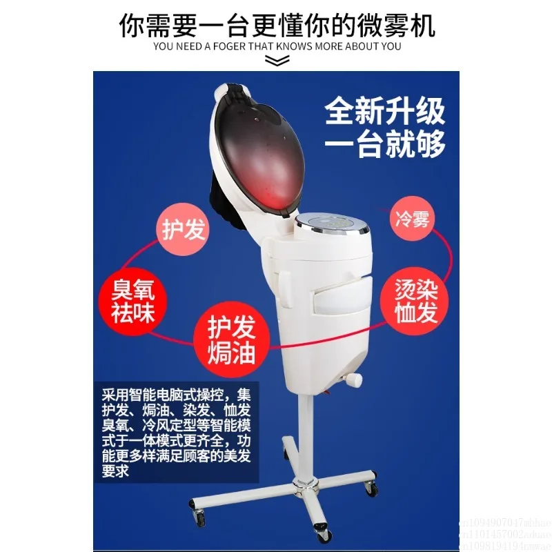 Hot Sale Professional Oil Bake - Hair Care Lab review and price