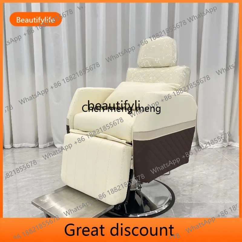 Smart High-End Hair Care Chair - Hair Care High End review and price